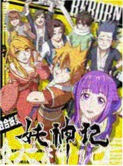 一个人去北方日本综艺封面