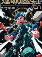 雨天代笔人短剧封面