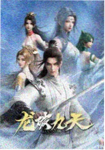 铁线莲少年日本动漫封面